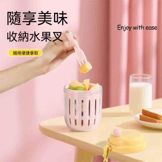 【Dagebeno荷生活】雙色系雙層可瀝水矽膠提手水果杯 便攜帶水果叉密封鎖鮮沙拉杯(3入)