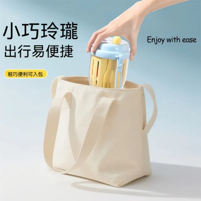 【Dagebeno荷生活】雙色系雙層可瀝水矽膠提手水果杯 便攜帶水果叉密封鎖鮮沙拉杯(3入)