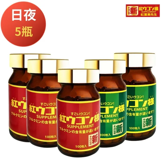 【2026必買】薑黃素終極推薦清單 | 好吃美食的八里人