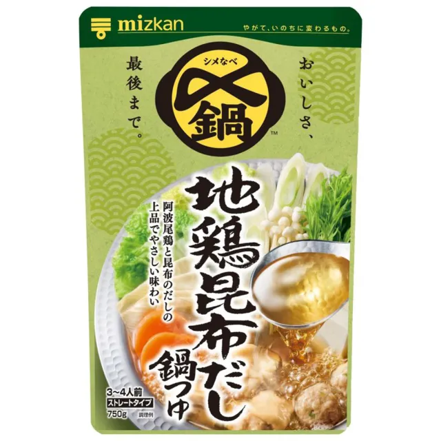 【2026】雞湯塊推薦10款高評價雞湯塊品牌排行 | 好吃美食的八里人