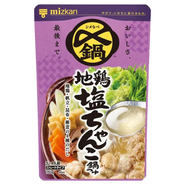 【2026】雞湯塊推薦10款高評價雞湯塊品牌排行 | 好吃美食的八里人