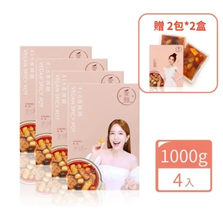 愛雅辣呦招牌18香辣鍋超值組
