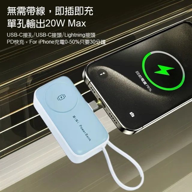 口袋型四合一支架行動電源 5000mAh(行動電源/ 支架行動電源/快充/無線行動電源)