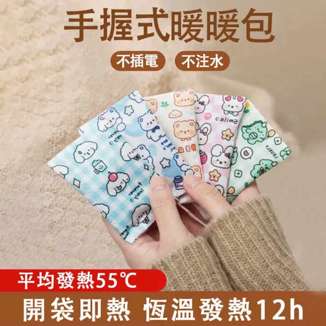 【2026】握式暖暖包推薦ptt》10款高評價人氣品牌排行榜 | BALIMAN情報局