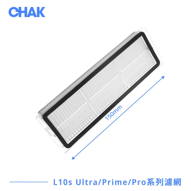 【CHAK】DREAME追覓 L10s Ultra/Prime 系列 副廠配件耗材超值組(主刷x1 邊刷x4 濾網x4 拖布x2組)