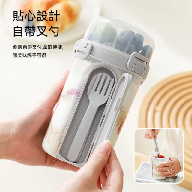 【Dagebeno荷生活】卡扣式上蓋自帶叉勺雙層透明沙拉杯 大口徑密封防漏便攜水果杯(3入)