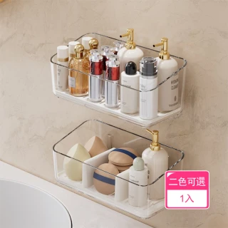 【Dagebeno荷生活】斜開口可拆隔板可瀝水收納盒 敞口分格可壁掛三格化妝品置物盒(1入)