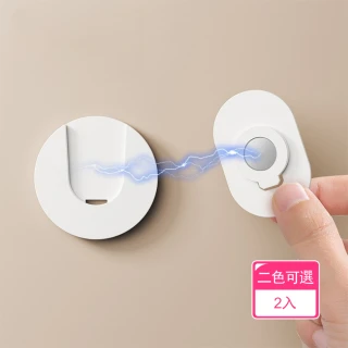 【晴安居】小巧輕薄遙控器黏貼式磁吸掛勾 免打孔不傷牆隱蔽壁掛支架(2入)