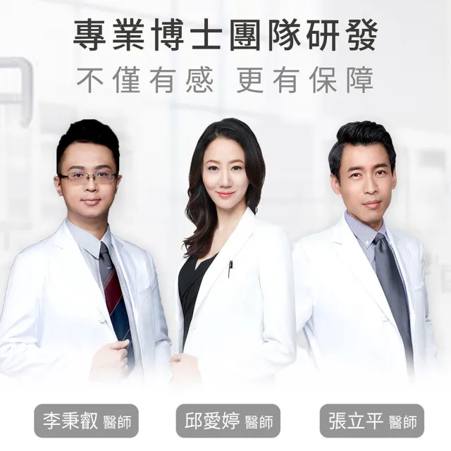 【DV 麗彤生醫】雙樂纖特濃升級x10盒共300粒(保健禮盒/蔡允潔-順暢+代謝+燃燒/酵素/綠茶素/薑)