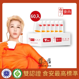 【享食尚】常溫滴雞精60入/45ml環保包_官方直營裝組(藍心湄代言/100%無添加/產銷履歷/送禮/禮盒)