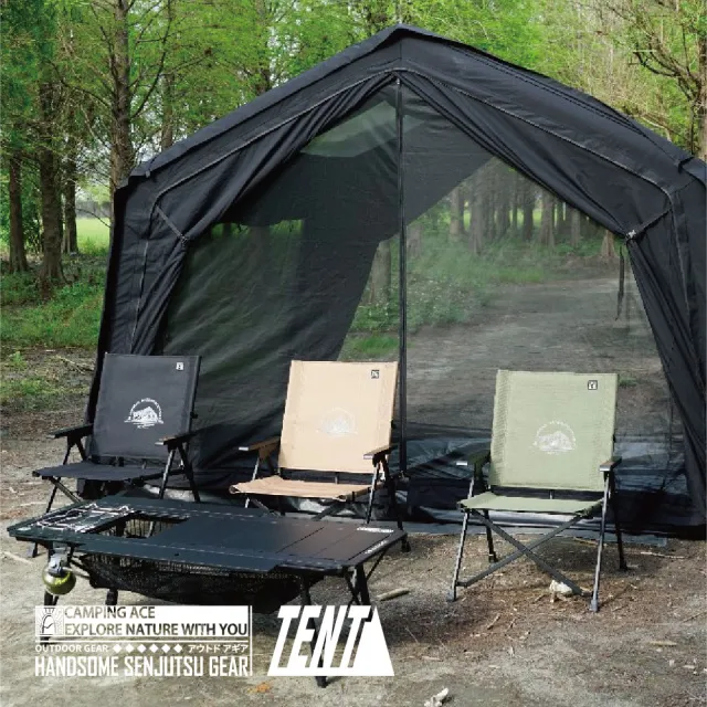 【Camping Ace】野樂黑森戰術泰坦360PRO+充氣帳ARC-647附延伸客廳(充氣帳 帳篷 防雨罩 屋型帳 露營 小屋)