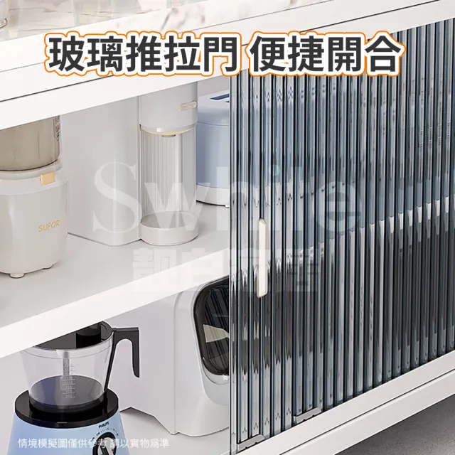 【靚白家居】岩板台面六層電器櫃 120公分 推拉門(餐櫃 餐廚櫃 電器櫃 置物架 廚房電器架 中島)