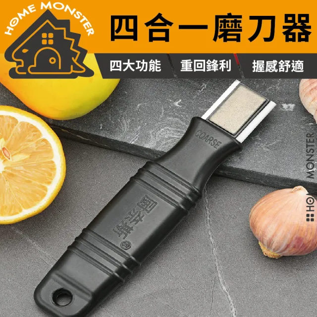 【2026】磨刀器具推薦10款高評價人氣品牌排行榜 | 好吃美食的八里人