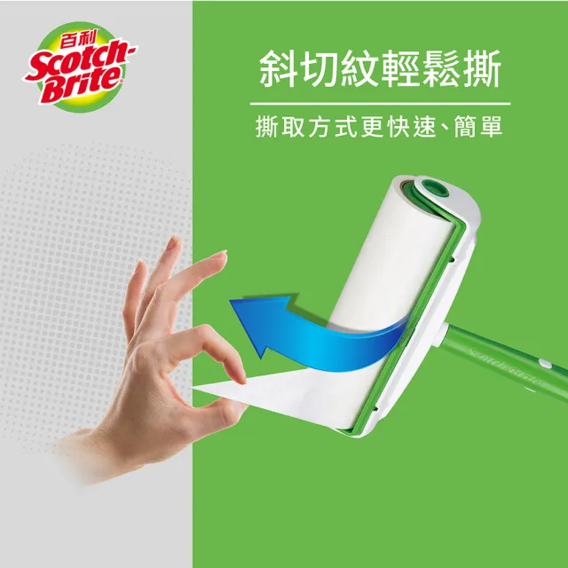 【3M】百利長短兩用地板黏把補充包特惠組(共6捲/300張)