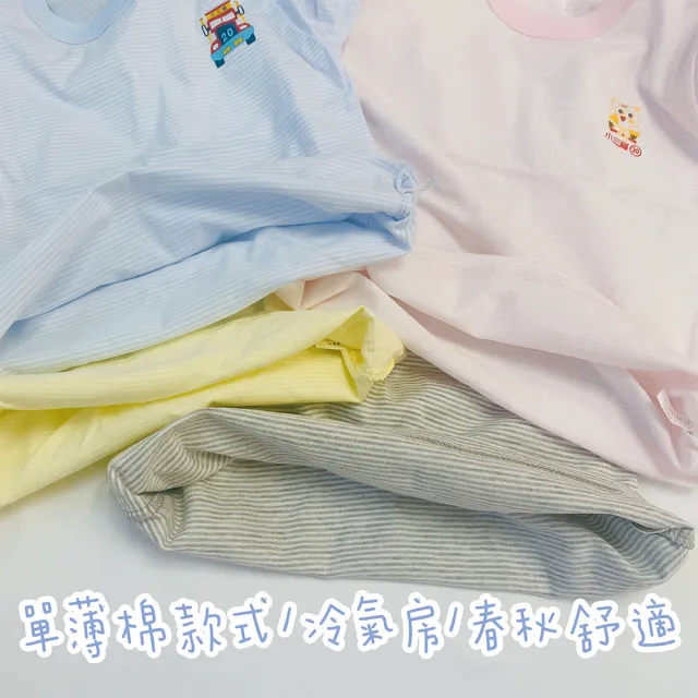 【Oluna 歐露娜】小三福 條紋長袖 32/34/36號 寶寶長袖 小孩長袖 兒童長袖 小孩睡衣 寶寶睡衣