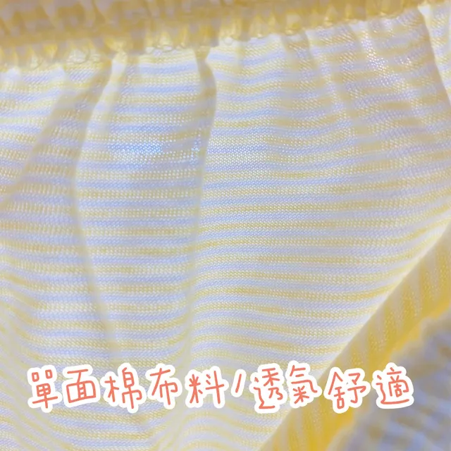 【Oluna 歐露娜】小三福 條紋長袖 32/34/36號 寶寶長袖 小孩長袖 兒童長袖 小孩睡衣 寶寶睡衣