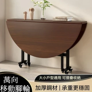 【木洸】可折疊大圓桌 圓形餐桌-160CM(折疊餐桌 吃飯桌 大圓桌 圓形飯桌)