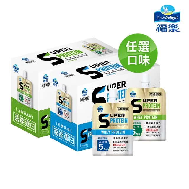 【福樂】超能蛋白機能凍180gx6入/盒-口味任選-白葡萄/乳酸(高蛋白/添加濃縮乳清蛋白+BCAA)