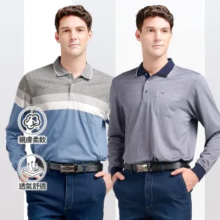 【Emilio Valentino 范倫鐵諾】男長袖POLO衫 透氣 舒適 棉質 口袋 男上衣 polo 薄款 禮物 台灣製(多款選)