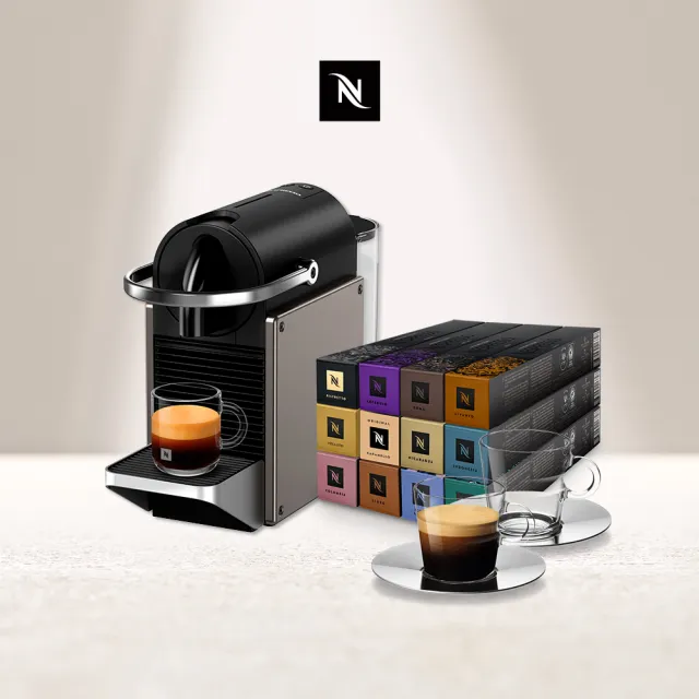 【Nespresso】膠囊咖啡機 Pixie_多色任選  送禮 入厝 全自動咖啡機(探索禮盒120顆迎新會員組)
