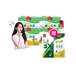 【天地合補】葉黃素凍20g×18條x4盒(共72入-含神經鞘磷脂/柯佳嬿)