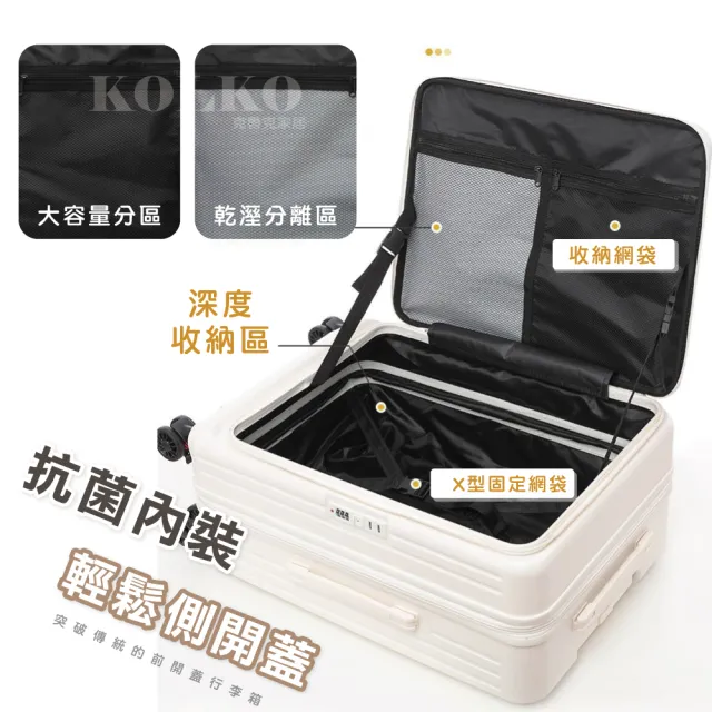 【Clook 鹿客家居】雙11 20吋前開式行李箱(登機箱 上開擴充 旅行箱 大容量行李箱 拉桿箱 密碼鎖 