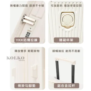 【Clook 鹿客家居】雙11 24吋前開式行李箱(上開擴充 旅行箱 大容量行李箱 拉桿箱 密碼鎖行李箱)