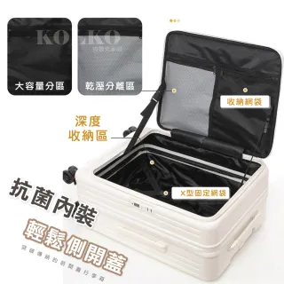 【Clook 鹿客家居】雙11 28吋前開式行李箱(上開擴充 旅行箱 大容量行李箱 拉桿箱 密碼鎖行李箱)