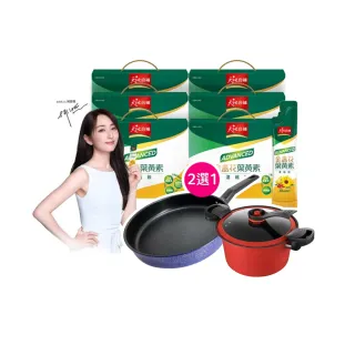 【天地合補】Advanced金盞花葉黃素濃縮飲15ml×16入×6盒(共96入 箱購/柯佳嬿代言)