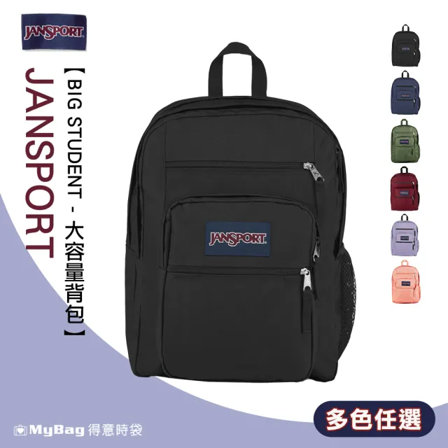 【JANSPORT】後背包 經典校園背包 BIG STUDENT 雙肩包 15吋 筆電包 原43559 得意時袋
