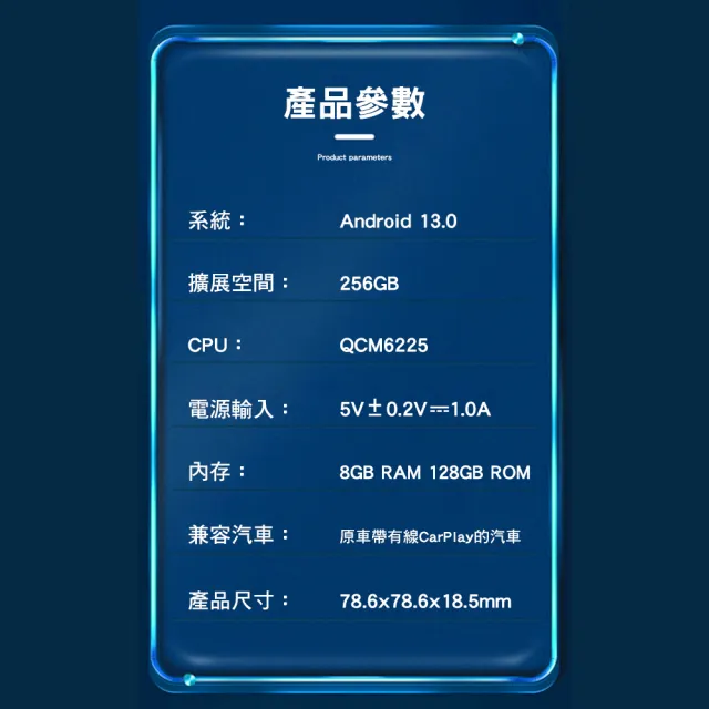 【Carlinkit】Carplay轉安卓 Tbox EVO 八核心+128GB內存 車載影音盒 安卓盒 applepie(2025新韌體/高通6225)