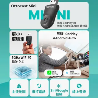 【ottocast】Ottocast Mini Carplay轉無線 Android auto轉無線(快速連接 USB型)