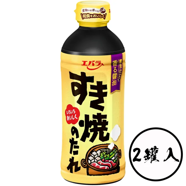 【Ebara】2罐入荏原關東味壽喜燒醬日式火鍋醬汁牛丼親子丼蓋飯燉肉炒麵萬用調味料(日本原裝現貨甘甜濃郁)（其他規格）