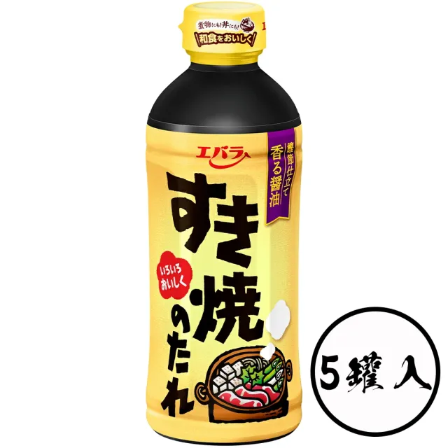 【Ebara】5罐入荏原關東味壽喜燒醬日式火鍋醬汁牛丼親子丼蓋飯燉肉炒飯萬用調味料(日本原裝現貨甘甜濃郁)