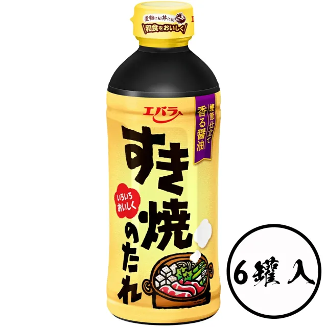 【Ebara】6罐入荏原關東味壽喜燒醬日式火鍋醬汁牛丼親子丼蓋飯燉肉炒麵萬用調味料(日本原裝現貨甘甜濃郁)