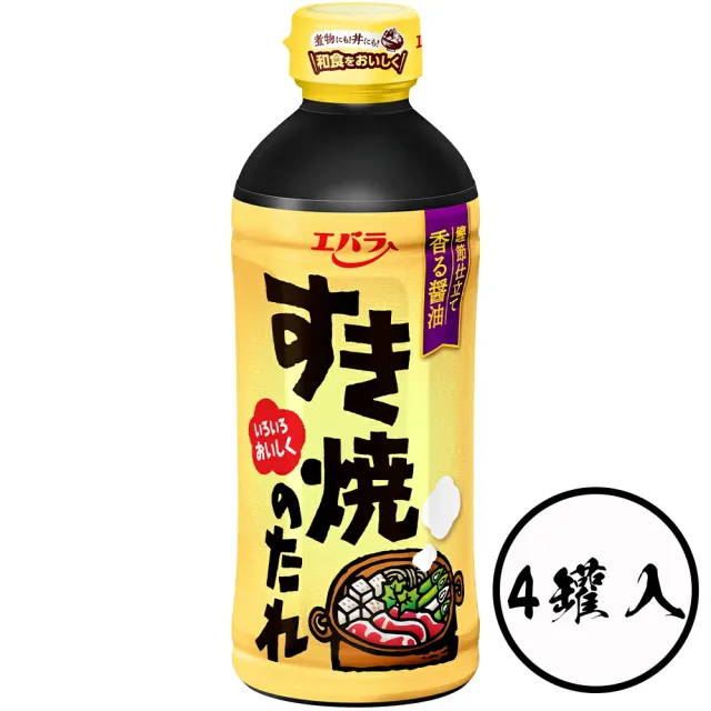 【Ebara】4罐入荏原關東味壽喜燒醬日式火鍋醬汁牛丼親子丼蓋飯燉肉炒麵萬用調味料(日本原裝現貨甘甜濃郁)（其他規格）