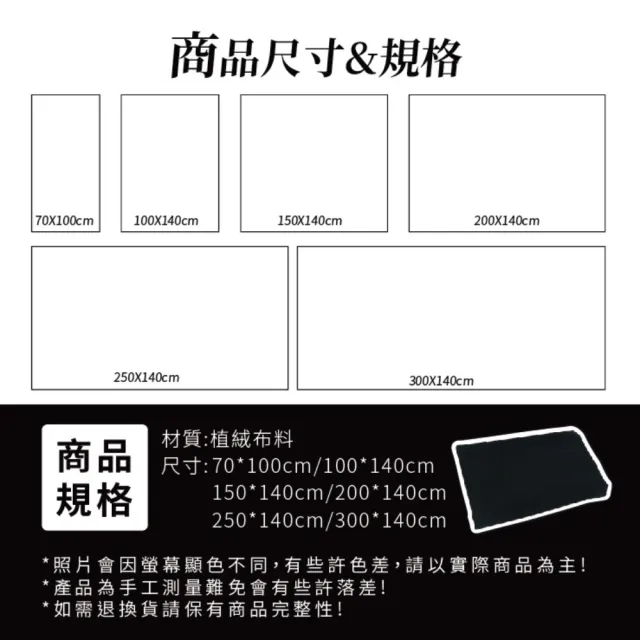 黑色吸光布-100*140cm(吸光布 背景布 拍照背景布 黑布 拍攝背景布)