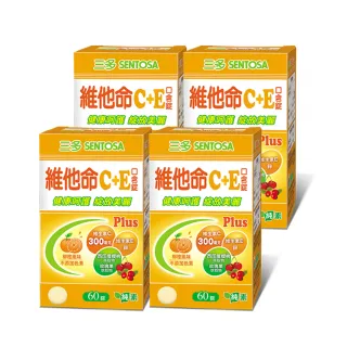【SENTOSA 三多】維他命C+E口含錠4入組(共240錠)