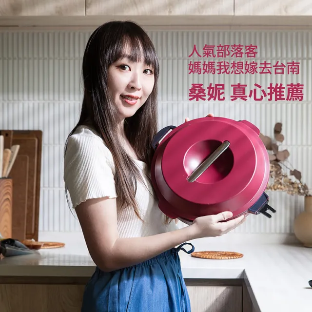 HausChef 可拆式把手鑽石不沾藍鑽深炒鍋28cm(附油炸網/矽膠鏟/隔熱耳夾/不挑爐具)