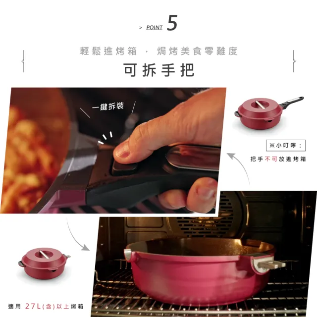 HausChef 可拆式把手鑽石不沾藍鑽深炒鍋28cm(附油炸網/矽膠鏟/隔熱耳夾/不挑爐具)