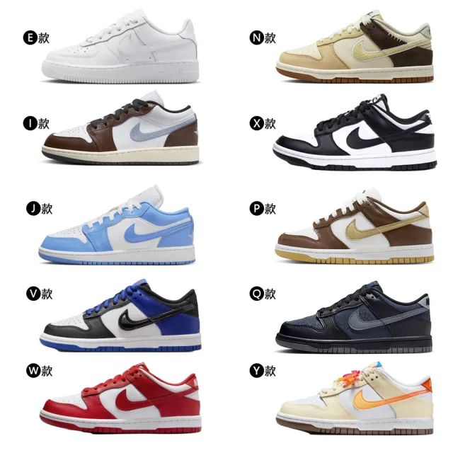 【NIKE 耐吉】運動鞋 休閒鞋 JORDAN FORCE DUNK 女鞋 大童鞋 男鞋 黑白藍綠 熊貓 蜘蛛人 多款(CW1590-100&)