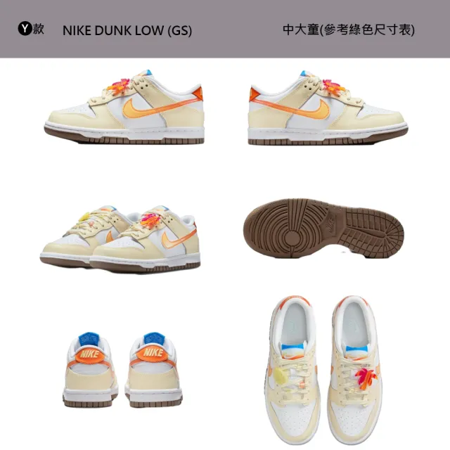 【NIKE 耐吉】運動鞋 休閒鞋 JORDAN FORCE DUNK 女鞋 大童鞋 男鞋 黑白藍綠 熊貓 蜘蛛人 多款(CW1590-100&)