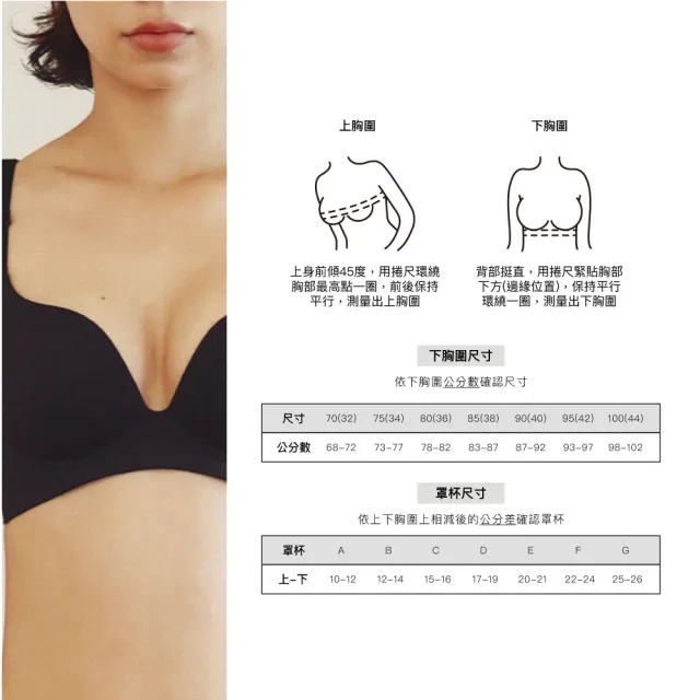 【24HRS】2件組-美胸款視覺引爆 無感集中內衣(聚攏無鋼圈內衣 爆乳 集中 背扣式)