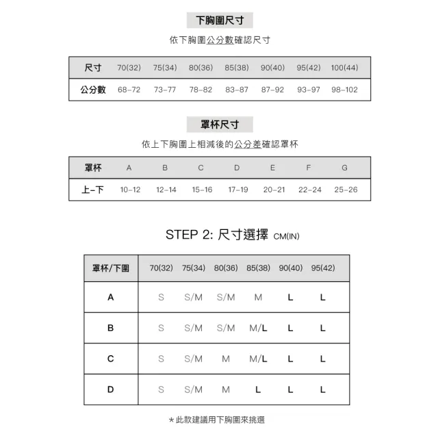 【24HRS】2件組-日不落款 無感平口內衣兩色任選(無鋼圈 平口內衣 無痕 防滑)