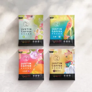 【JC咖啡】職人浸泡咖啡x10包│淺-中焙(10gx10包/組;春/夏/秋/冬四季風味任選;莊園咖啡 去氧設備包裝)