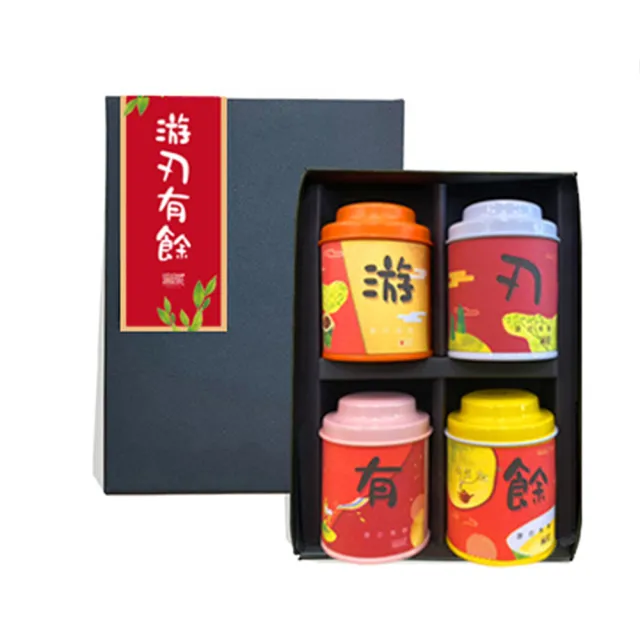 【無藏茗茶】中秋送禮推薦 四入祝福禮盒-游刃有餘(茶葉禮盒/畢業禮物/祝賀禮盒/附提袋/茶葉禮盒)