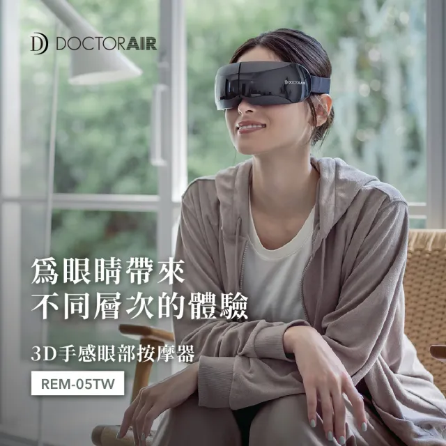 【2026】頭部按摩器推薦｜10款高評價人氣品牌排行榜 | BALIMAN情報局