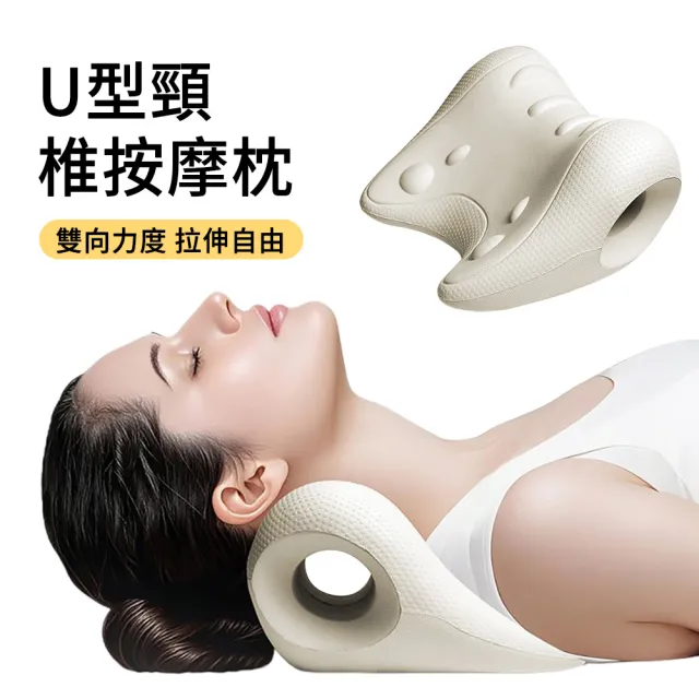 | BALIMAN情報局 【2026】u型按摩枕推薦10款高評價人氣品牌排行榜 | BALIMAN情報局