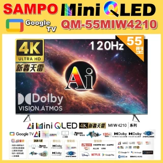 【SAMPO 聲寶】55型4K MINI QLED AI優畫120Hz新轟天雷顯示器(QM-55MIW4210 福利品)