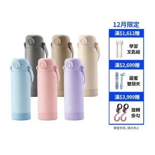 【Simba 小獅王辛巴官方直營】TEENYLITE不鏽鋼保溫瓶450ml(吸管型/直飲型/新品上市/兒童水杯)